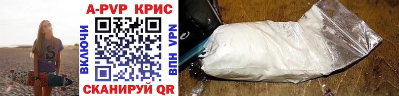 Где продают наркотики Красноярск МАРИХУАНА  A PVP  Меф мяу мяу 