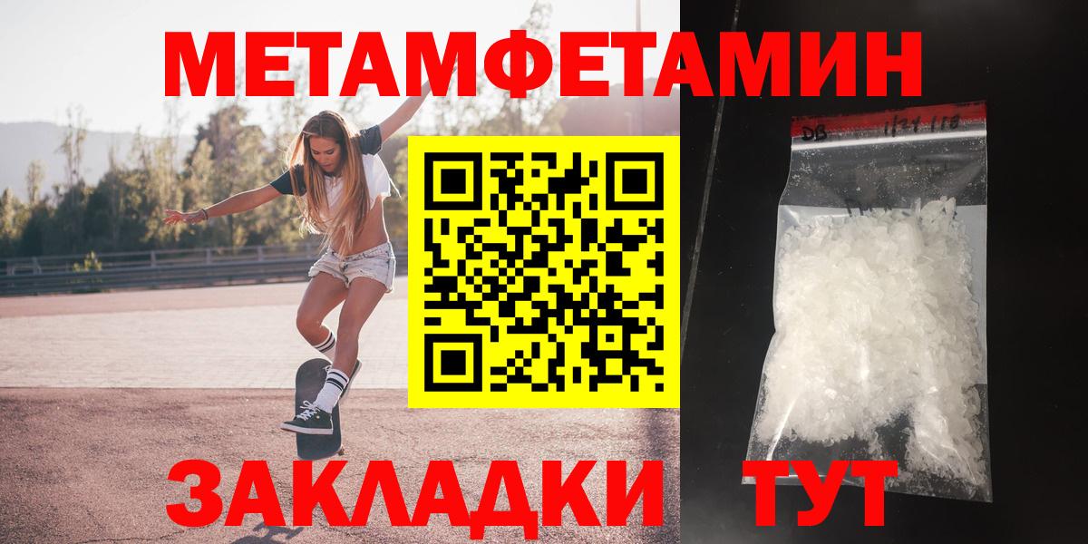 Амфетамин  АМФ 98%  Вход с VPN  Красноярск 