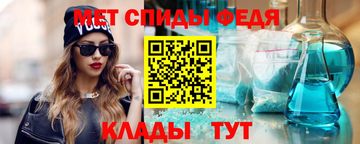 Амфетамин 97% Красноярск