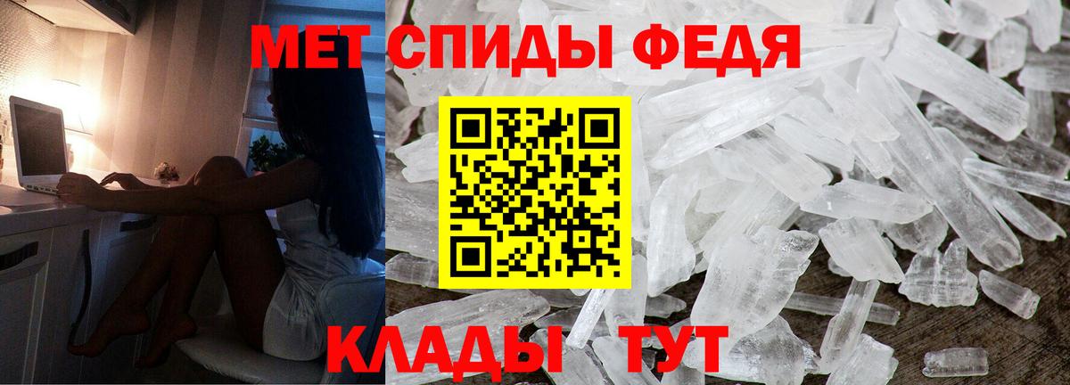 АМФЕТАМИН 97% Красноярск