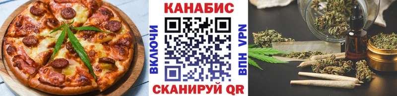 продажа наркотиков  Красноярск  Canna-Cookies конопля 