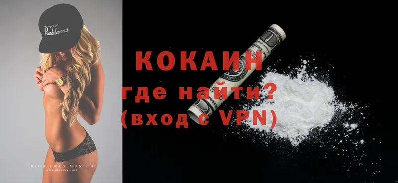 гидра   закладка  Красноярск  Cocaine Боливия 