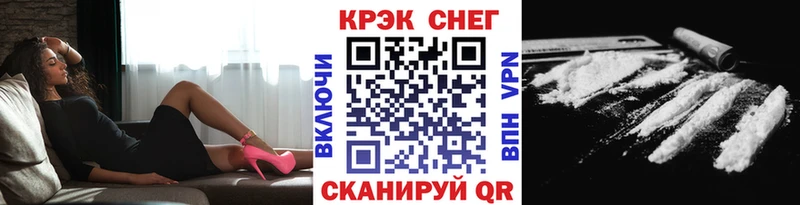 купить  сайты  Красноярск  Cocaine Columbia 