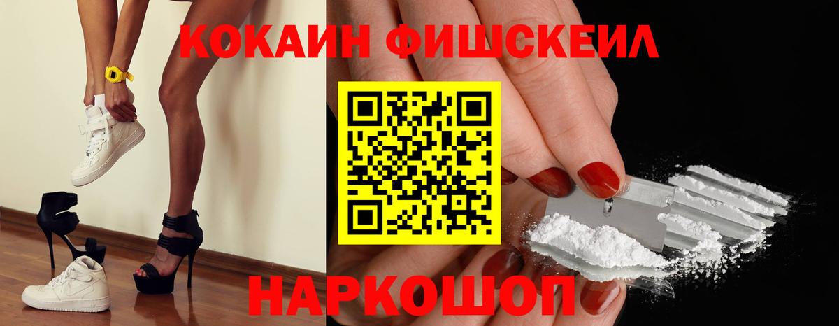 Кокаин Боливия Красноярск