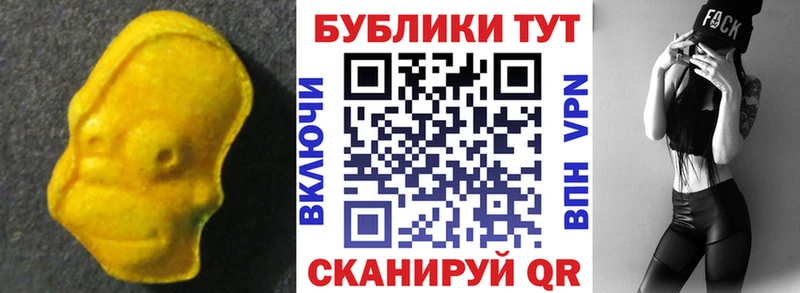 это Telegram  Красноярск  Экстази MDMA  где купить наркоту 