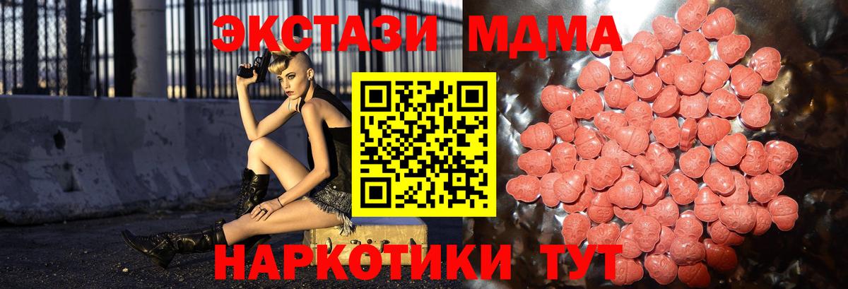 Марихуана  ЭКСТАЗИ  Вход с VPN  ГАШИШ  Кокаин  Красноярск  ГАШ  МЕФ  