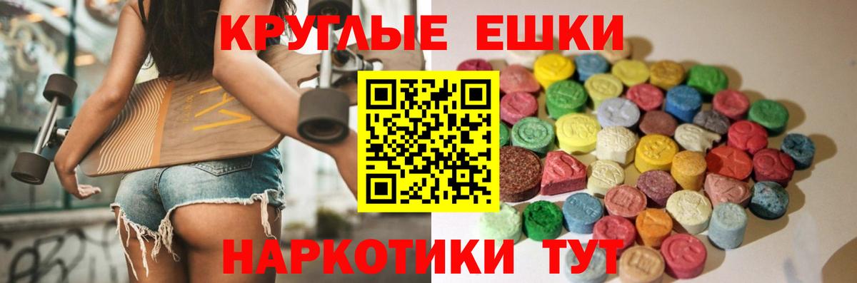 Ecstasy VHQ  ссылка на мегу ссылка  Вход с VPN  Красноярск  Ecstasy бентли 