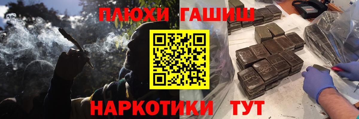 Гашиш ice o lator Красноярск