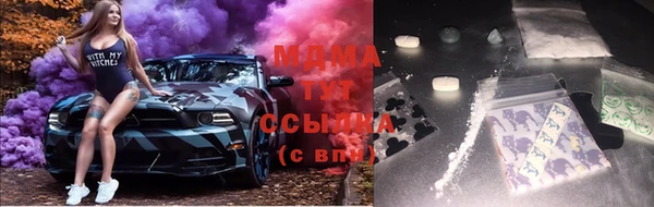 MDMA Снежногорск