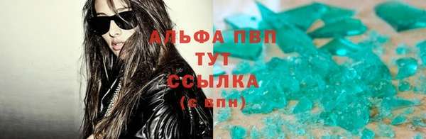 первитин Магадан