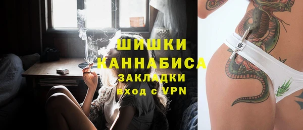 мефедрон VHQ Майский