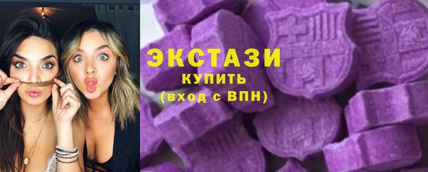 амфетамин Магас