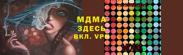 марки lsd Богородицк