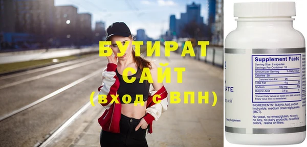 амфетамин Магас