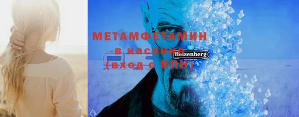 первитин Магадан