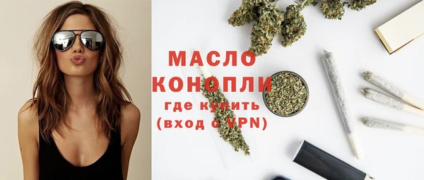 мефедрон VHQ Майский