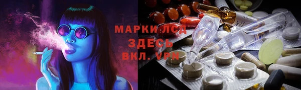 амфетамин Магас