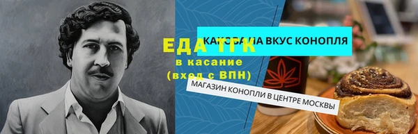 амфетамин Магас