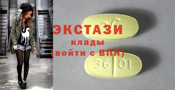 первитин Магадан