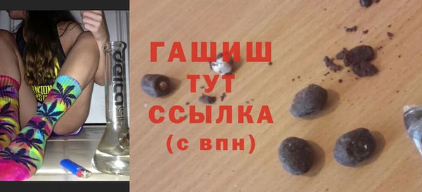 мефедрон VHQ Майский