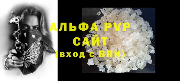 мефедрон VHQ Майский