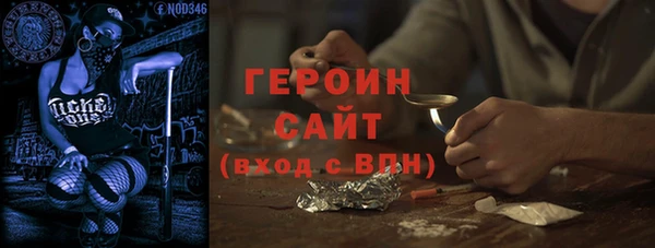 мдма Лиски