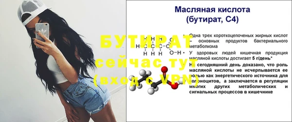мефедрон VHQ Майский