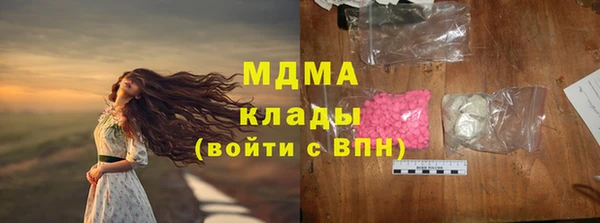 амфетамин Магас
