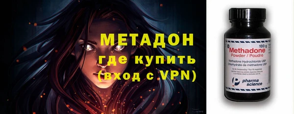 мефедрон VHQ Майский