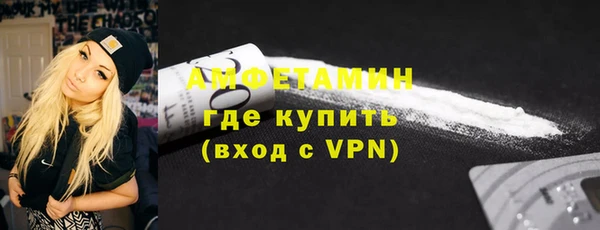 амфетамин Магас