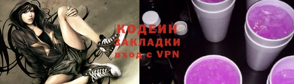 мефедрон VHQ Майский