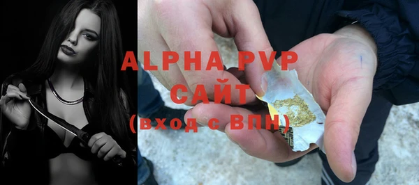 мефедрон VHQ Майский