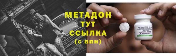 мефедрон VHQ Майский