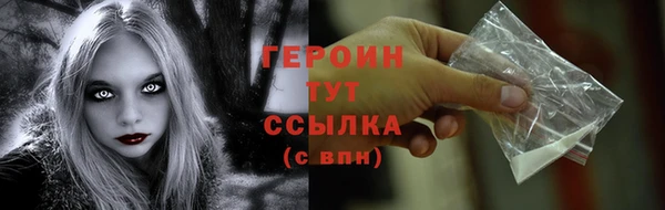 амфетамин Магас