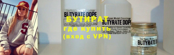 амфетамин Магас
