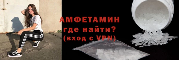 первитин Магадан