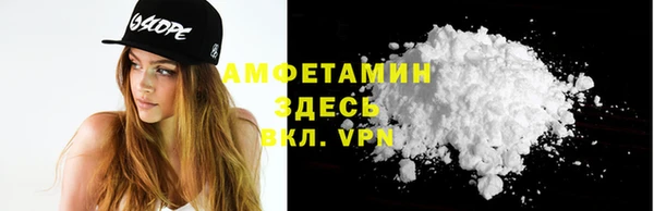 первитин Магадан