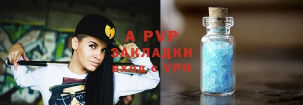 мефедрон VHQ Майский
