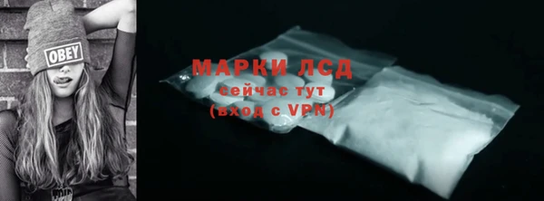 мефедрон VHQ Майский