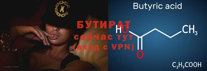 амфетамин Магас