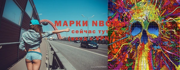 марки lsd Богородицк