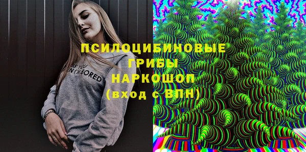 мефедрон VHQ Майский