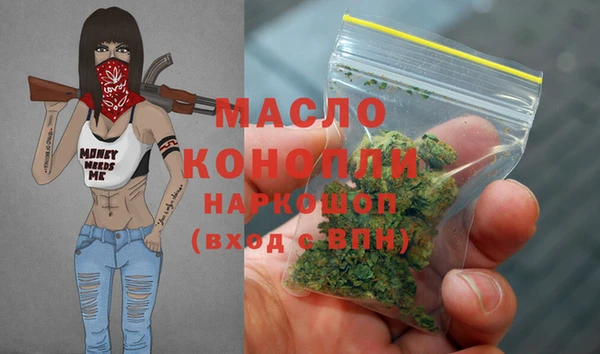 мефедрон VHQ Майский