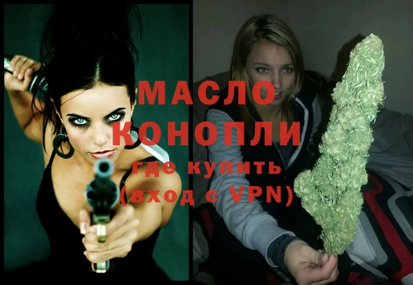 мефедрон VHQ Майский