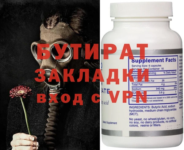 амфетамин Магас