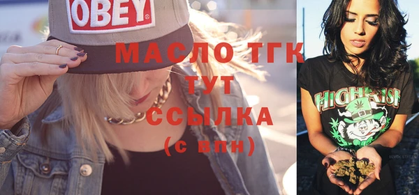 мефедрон VHQ Майский