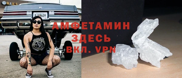 амфетамин Магас