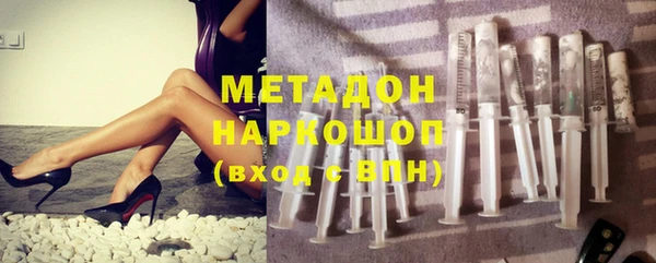 первитин Магадан