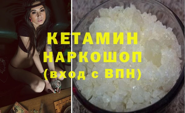 первитин Магадан