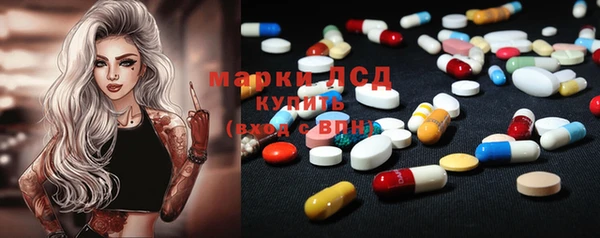 амфетамин Магас